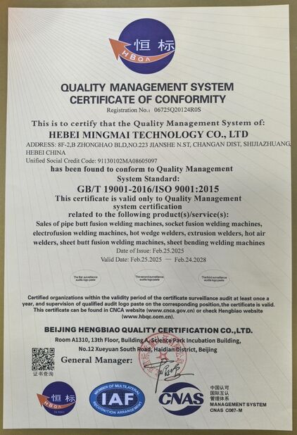 중국 Hebei Mingmai Technology Co.,Ltd 인증