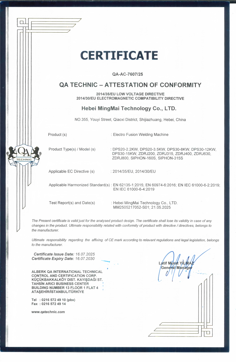 중국 Hebei Mingmai Technology Co.,Ltd 인증