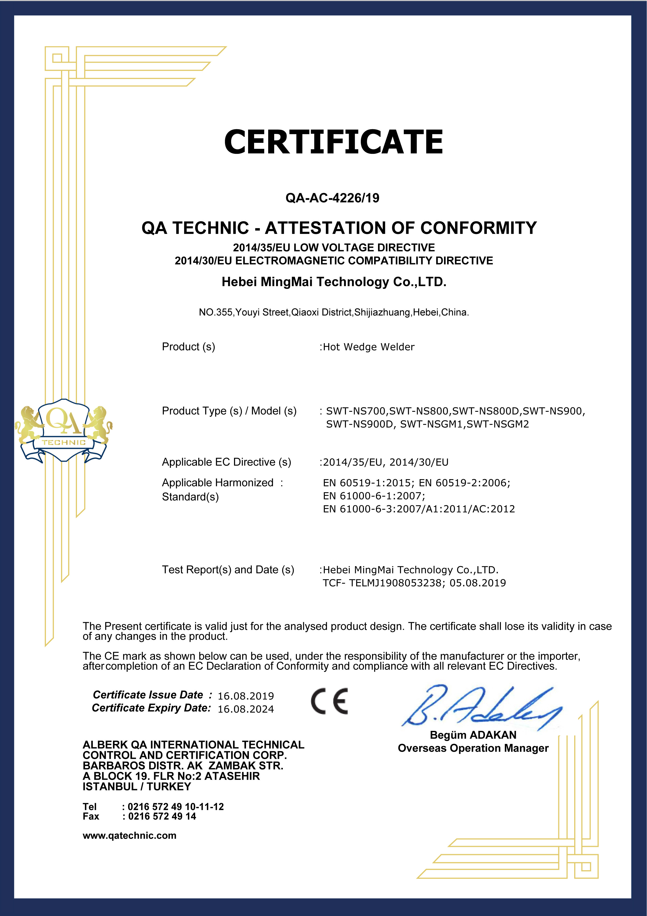 중국 Hebei Mingmai Technology Co.,Ltd 인증